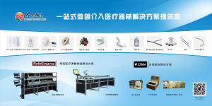 Doeasy Sino-AM Technology (Beijing) Co. Ltd